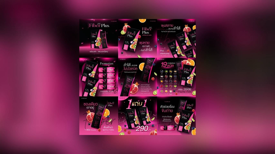 Banner โฆษณา - ออกแบบ Banner Ads ทุกแนวทุกสไตล์ - 3