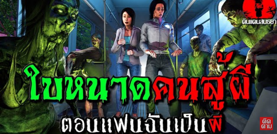 Voice Over - รับอัดเสียง โฆษณา การ์ตูน หนัง สารคดี และอื่นๆ - 4