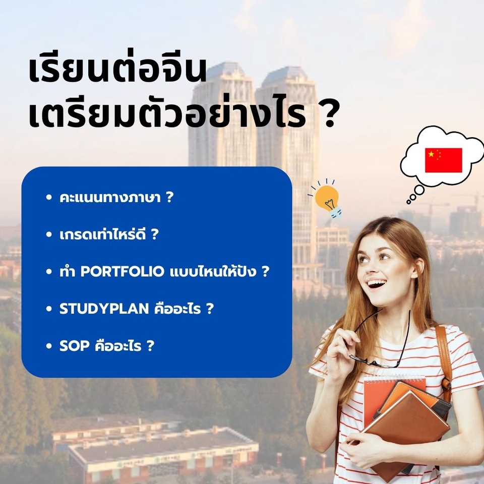 แปลภาษา