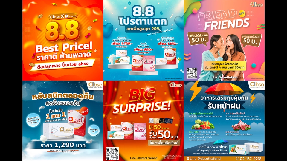 Banner โฆษณา - รับออกแบบสื่อโฆษณาออนไลน์ Content / Ads / Cover / IG / Social media ต่างๆ - 12