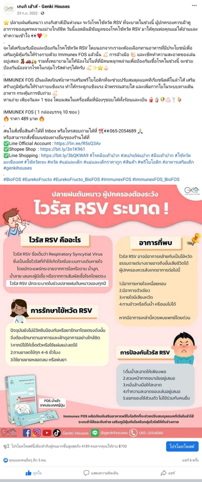 Creative & Content Marketing - วางแผนกลยุทธ์ Online Marketing และสร้างสรรค์ Content สำหรับธุรกิจ - 3