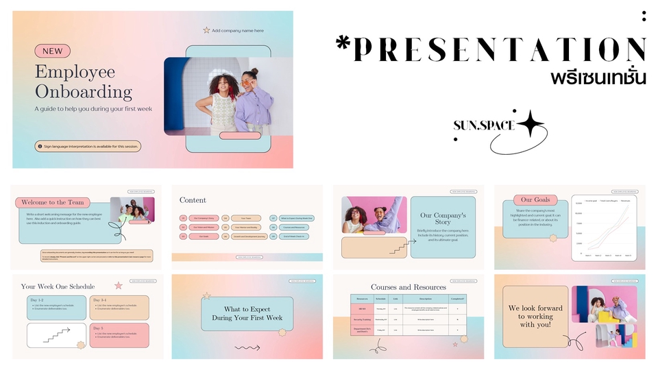 Presentation - รับทำและตกแต่งPresentation ทุกดีไซน์ - 1