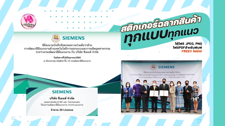 สื่อสิ่งพิมพ์และนามบัตร - ออกแบบสื่อสิ่งพิมพ์ทุกรูปแบบ ป้ายไวนิล เมนู ฉลากสินค้า ใบปลิว โปสเตอร์ โบรชัวร์ สแตนดี้ - 5