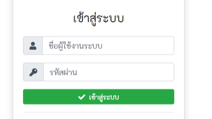 Web Development - รับทำเว็บไซต์ทุกประเภท ด้วย PHP , MySql , HTML , - 1