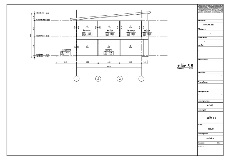 3D Perspective - รับเขียนภาพ3มิติ/ภายนอก-ภายใน - 6