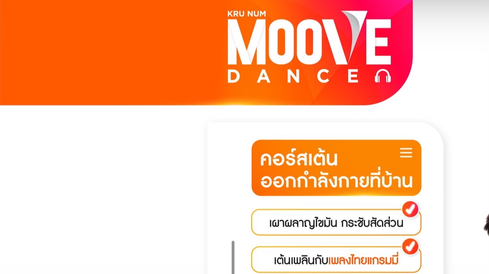 แอดมินดูแลเพจ เว็บไซต์ และร้านค้าออนไลน์ - แอดมินขายสินค้าออนไลน์ ดูเเลเพจ - 1