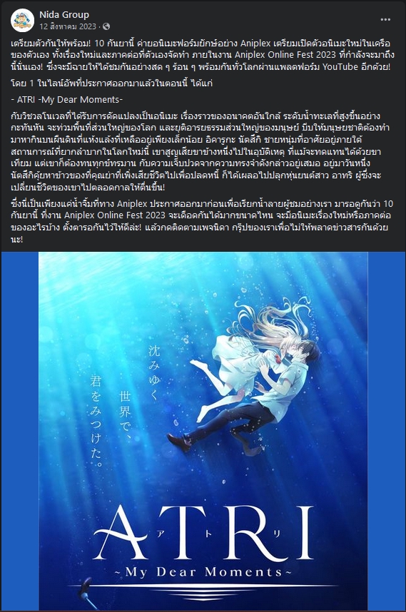 เขียนบทความ - Content Writer Website - 26