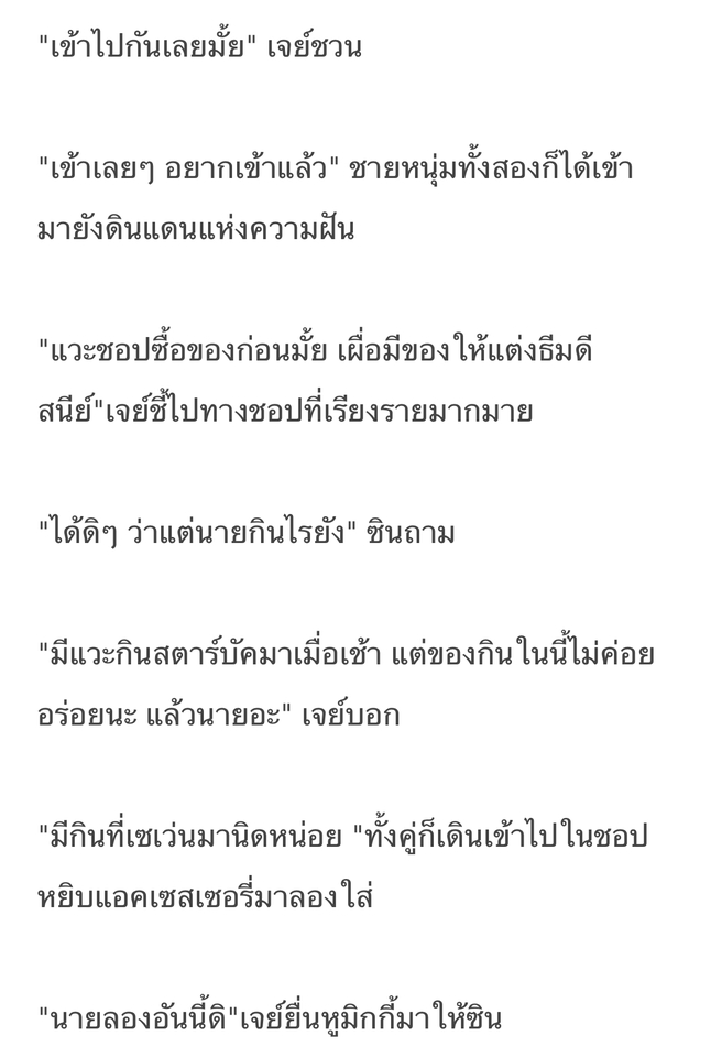 เขียนบทความ - รับเขียนบทความทุกประเภท ลงเว็บไซต์ โซเชี่ยลทุกช่องทาง - 7