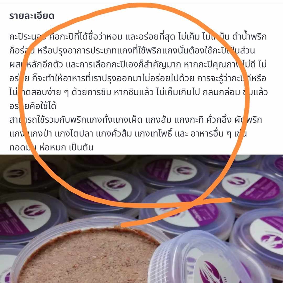 เขียนบทความ - เขียนบทความ คำโฆษณา เร่งด่วน พร้อมใช้ใน 3 ชั่วโมง - 5