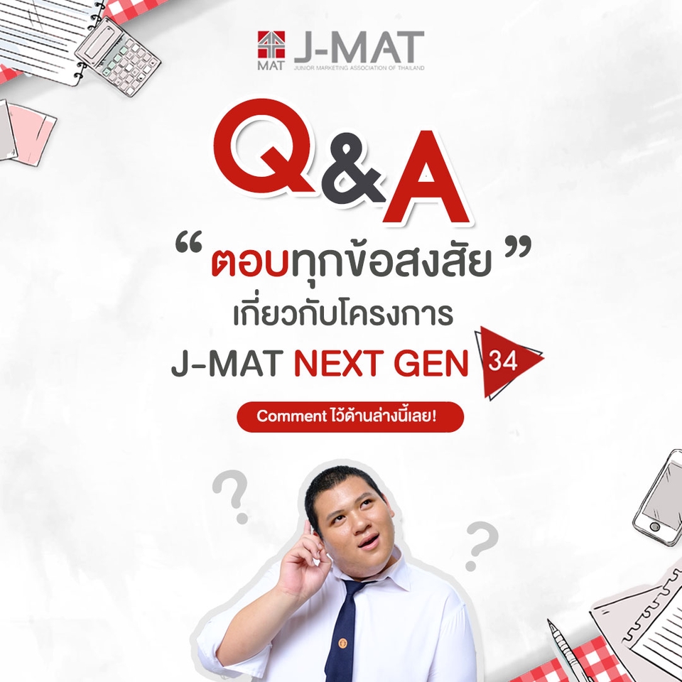 Banner โฆษณา - รับออกแบบ Content : รูป-อัลบั้มลง Facebook ,ปกcover etc. - 19
