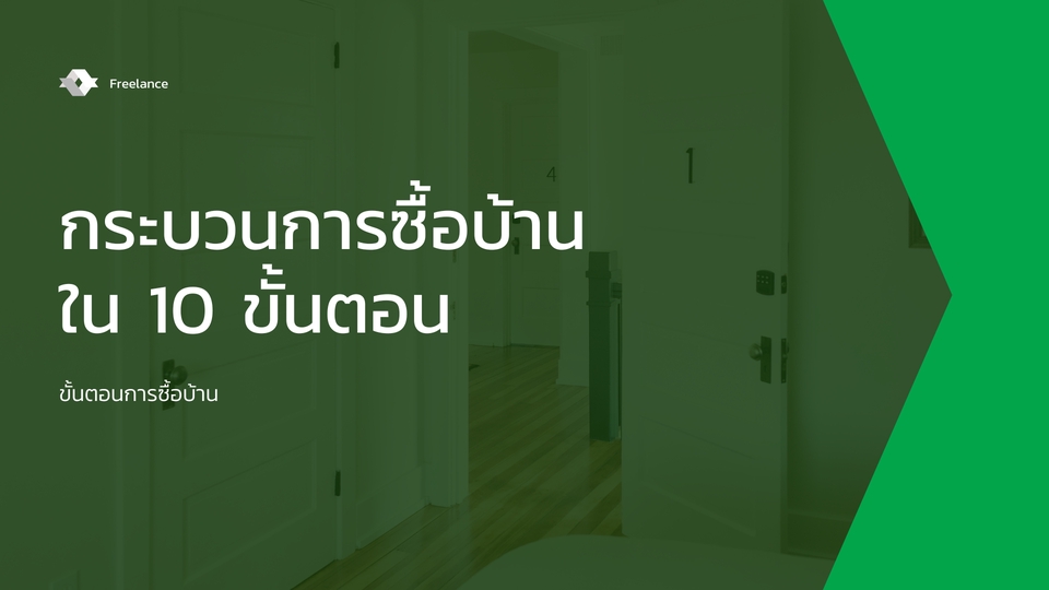 Presentation - Premium Presentation Design สำหรับทุกธุรกิจ เพิ่มความมั่นใจ น่าเชื่อถือ ดูทันสมัยและเข้าใจง่าย - 17