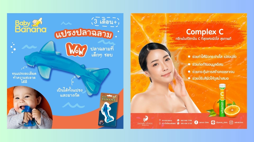 รับทํา content marketing ทำคอนเทนต์โซเชียลมีเดีย สร้างคอนเทนต์ รับวางแผนคอนเทนต์ รับทําคอนเทนต์มาร์เก็ตติ้ง สำหรับสินค้าเด็กและสินค้าเสริมความงาม