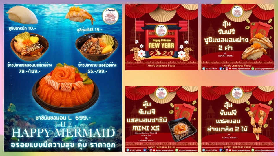 Banner โฆษณา - ออกแบบภาพโฆษณา แบนเนอร์ สื่อออนไลน์ FB/LINE/IG - 6