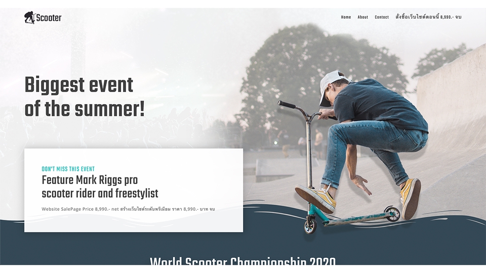 รับทำเว็บไซต์ wordpress ราคาถูก สร้างเว็บไซต์ wordpress รับทำ woocommerce รับดูแลเว็บไซต์ wordpress