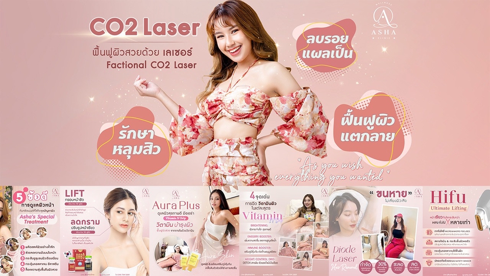 Banner โฆษณา - ออกแบบและผลิตภาพ สำหรับโฆษณา สื่อออนไลน์ทุกประเภท - 1