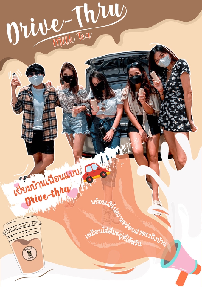 Banner โฆษณา - รับออกแบบ Ads โฆษณา - 7