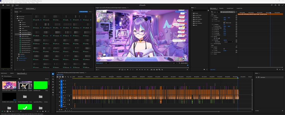 ถ่ายและตัดต่อวีดีโอ - ตัดต่อคลิป/ คลิปสั้น / คลิปยาว / คลิปจากไลฟ์ / ทำไฮไลต์ / พอร์ตแคส / คลิปสำหรับ Vtuber และอื่นๆ - 4