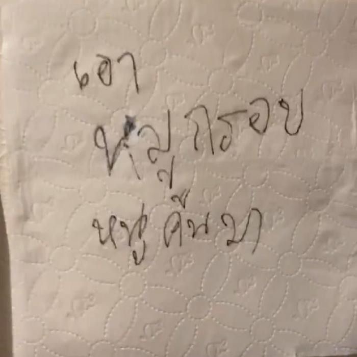 รับปรึกษาปัญหาชีวิตและครอบครัว สร้างแรงบันดาลใจ