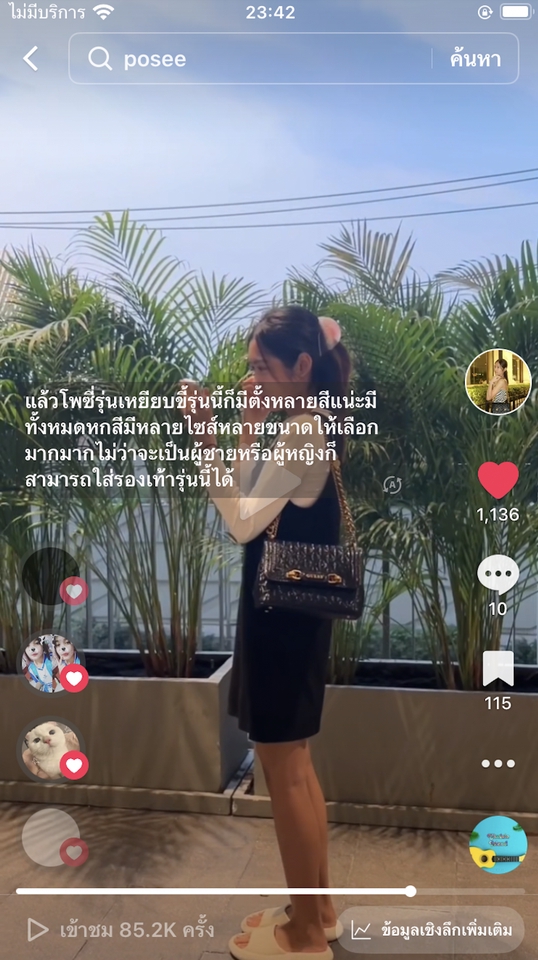 รับเขียนรีวิวสินค้า กระเป๋า รองเท้า แฟชั่น รีวิวสินค้าคุณภาพสูง