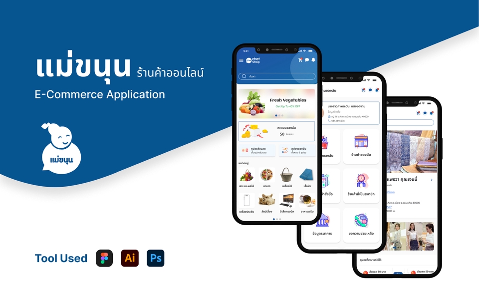 UX/UI Design for Web & App - ออกแบบ UXUI สำหรับ Website,Mobile,iPad ด้วยโปรแกรม Figma - 13
