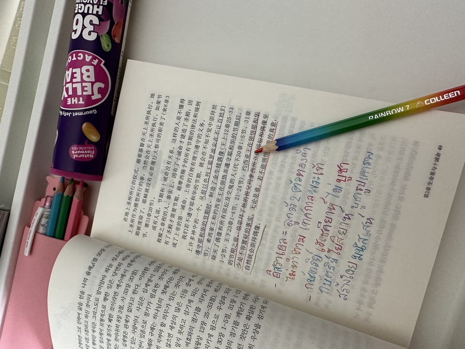 รับแปลภาษา รับแปลเอกสาร รับแปลภาษาญี่ปุ่น รับแปลภาษาอังกฤษ รับแปลภาษาเกาหลี รับแปลภาษาจีน รับแปลภาษาไทย รับแปลภาษาพม่า แปลภาษา รับแปลภาษาเวียดนาม