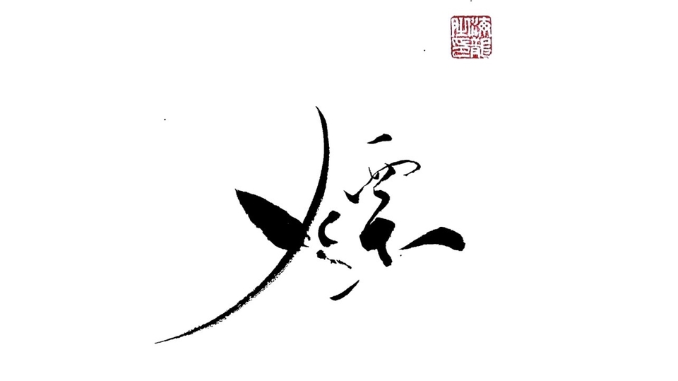 ออกแบบลายสักสวยๆ สไตล์ญี่ปุ่น