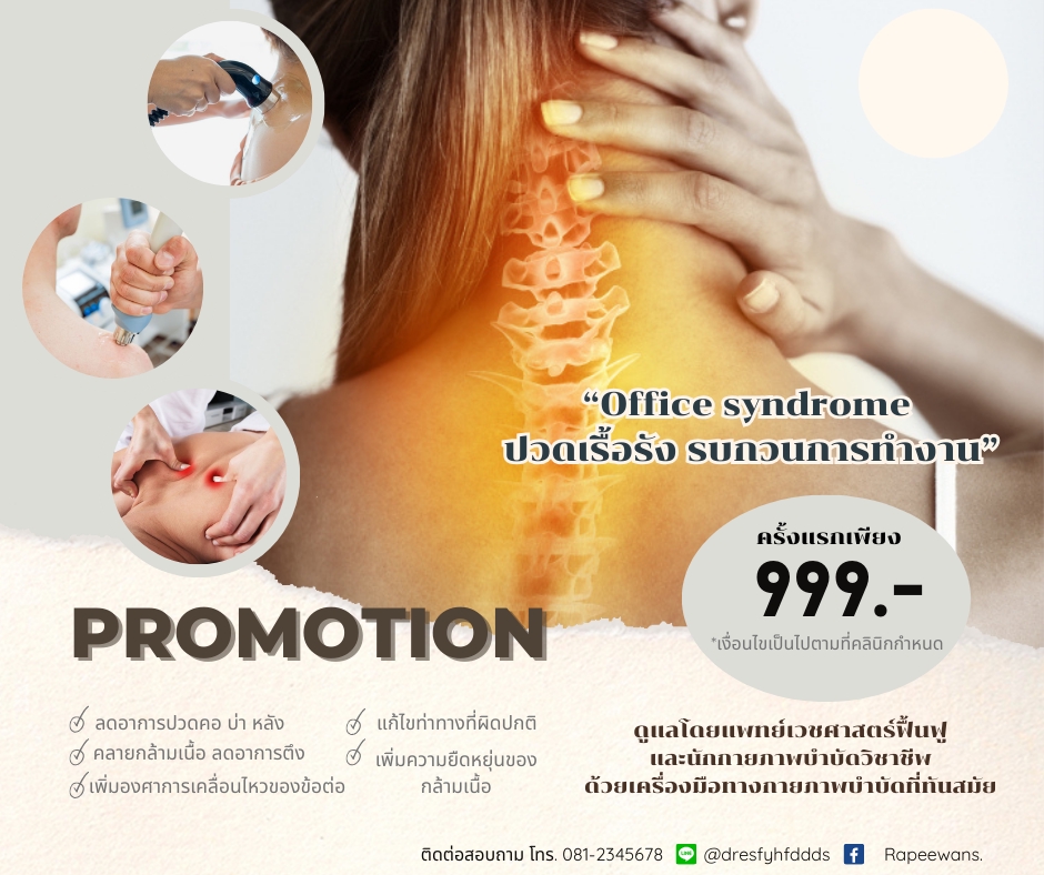 Banner โฆษณา - ออกแบบ banner / Ads / infographic  - 3