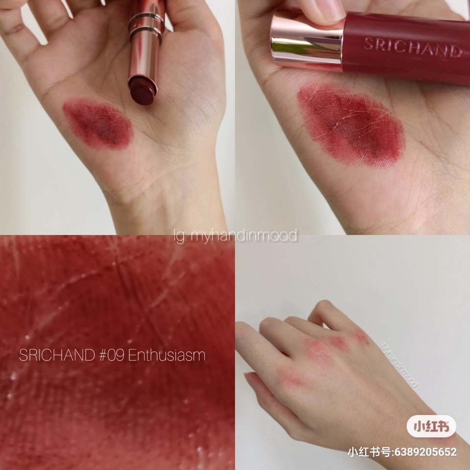 รีวิวลิปสติก Srichand สี Enthusiasm #09 สีสวย #ลิปสติก #รีวิว #รีวิวลิปสติก #เขียนรีวิว #รีวิวเครื่องสำอาง #รับเขียนรีวิว #srichand