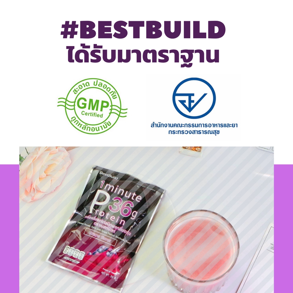 Banner โฆษณา - ออกแบบ Banner Facebook Ads Shopee Instagram - 7