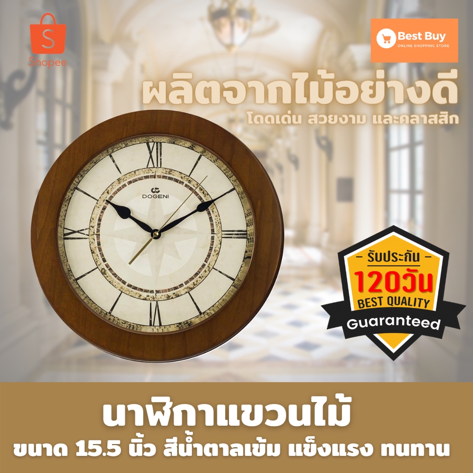 Banner โฆษณา - รับออกแบบและตกแต่งรูปสินค้า ร้านค้าออนไลน์ Shopee,Lazada,Facebook - 17