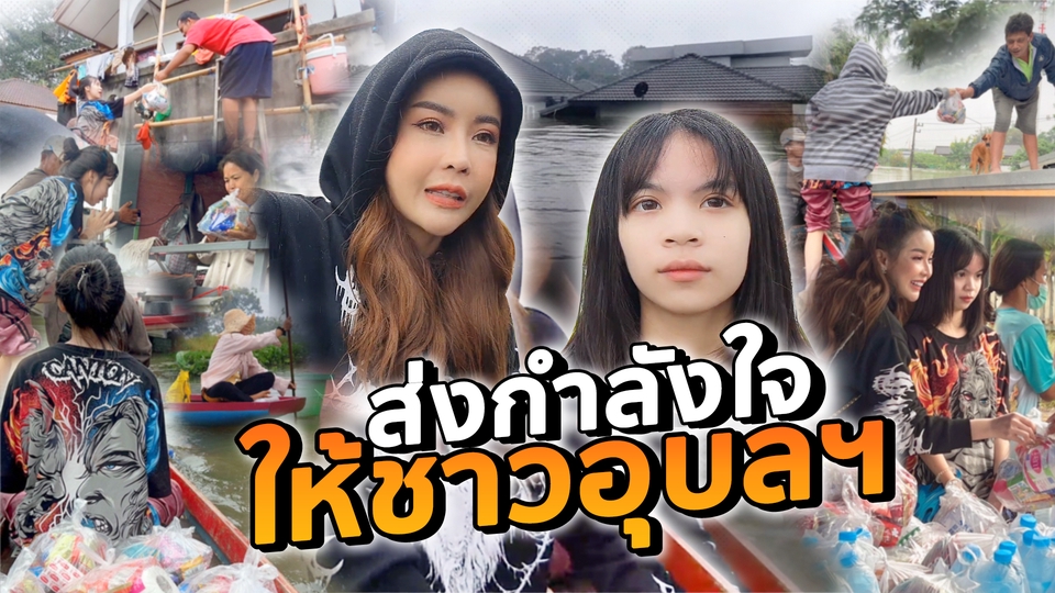 ไดคัท & Photoshop - ออกแบบ Thumbnail Youtube - 14