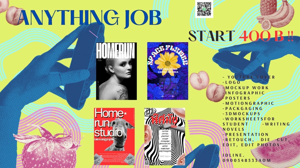 รับออกแบบกราฟิก งานดีไซน์ ราคาเริ่มต้น 400 บาท - รับออกแบบโลโก้ โปสเตอร์