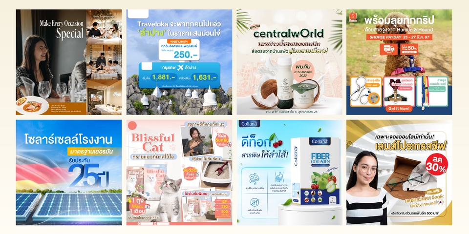 ออกแบบแบนเนอร์ ออนไลน์ รับออกแบบแบนเนอร์ facebook instagram website line twitter youtube รับออกแบบแบนเนอร์ banner