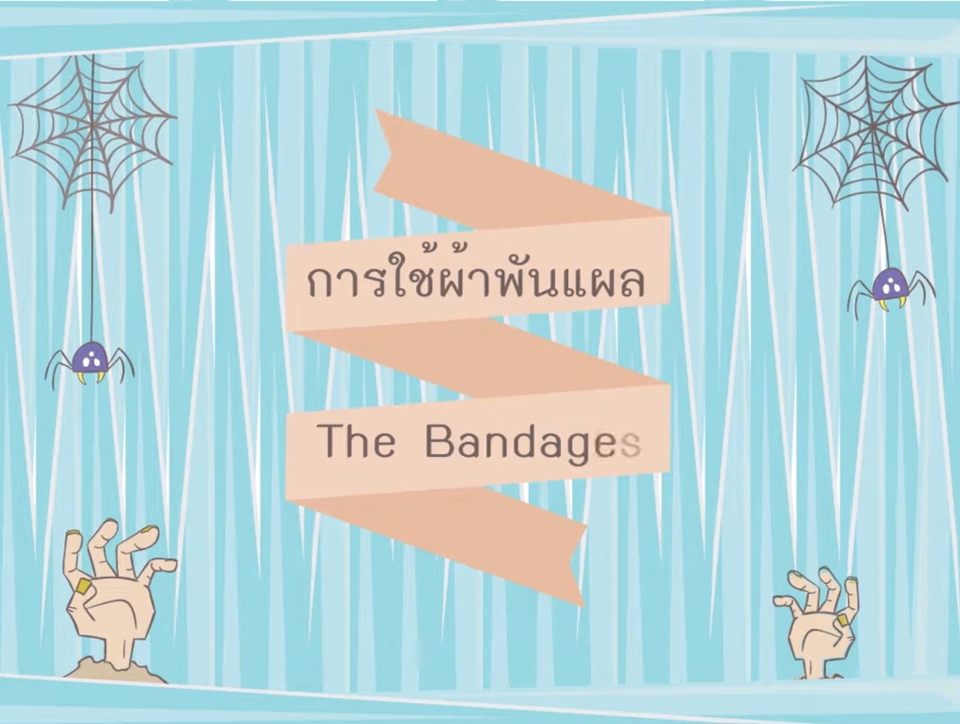 ถ่ายและตัดต่อวีดีโอ - ถ่าย-ตัดต่อวิดีโอ / Vlog / รีวิวสินค้า / วิดีโอทางการแพทย์และวิชาการ - 21