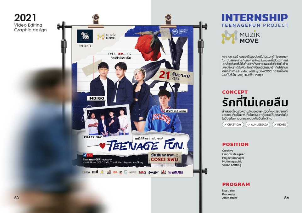 Banner โฆษณา - Banner โฆษณา สื่อประชาสัมพันธ์ [Online&Offline] - 3