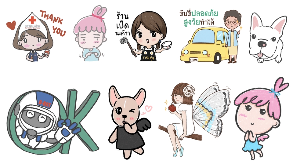 ออกแบบ LINE Sticker - รับวาดสติ๊กเกอร์ไลน์ ออกแบบให้ หรือ ตามใจคุณ - 2