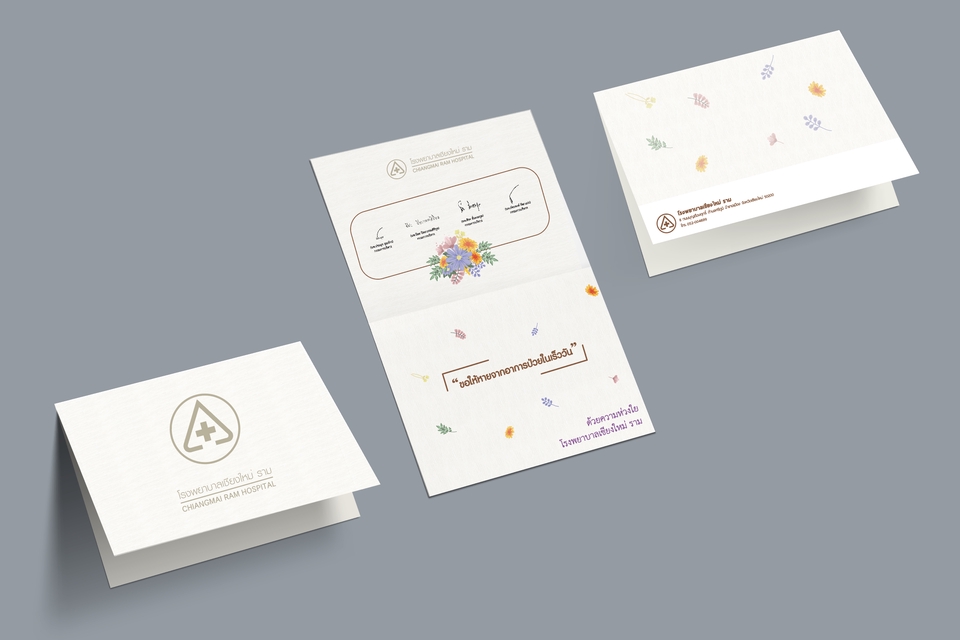 สื่อสิ่งพิมพ์และนามบัตร - ออกแบบสื่อสิ่งพิมพ์ต่างๆ - 5