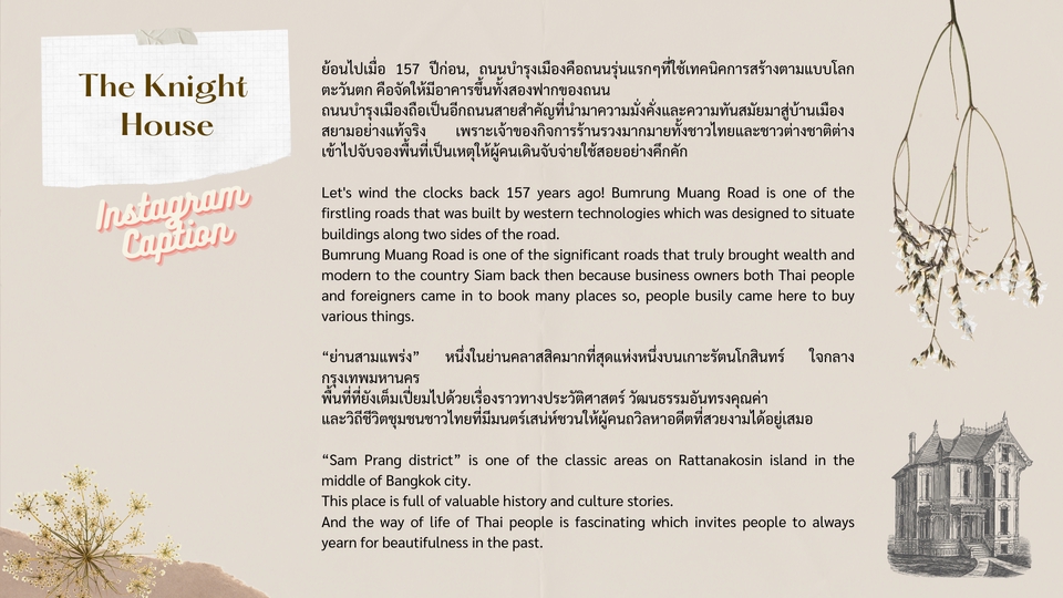 แปลภาษา - แปลภาษาอังกฤษ-ไทย แปลภาษาไทย-อังกฤษ และล่ามภาษาอังกฤษไทยออนไลน์ - 25