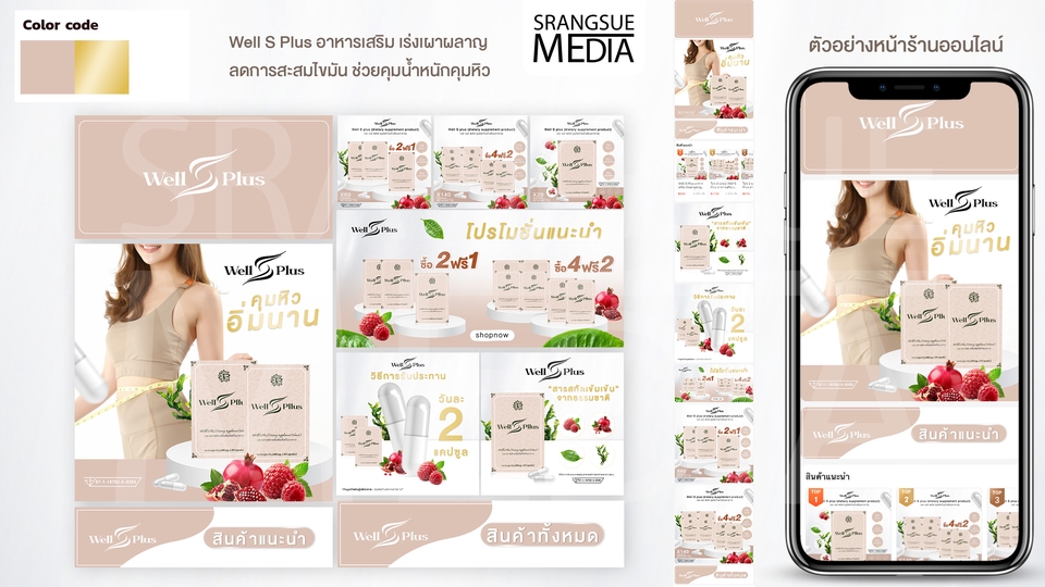 ลงสินค้า lazada เปิดร้าน lazada เปิดร้านค้าออนไลน์ ลงขายของ lazada รับทำ lazada