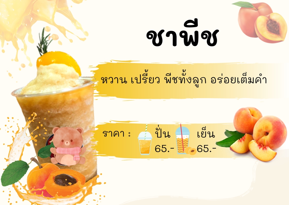 Banner โฆษณา - รับออกแบบโฆษณาลง Social Media (FB, IG, Line) - 11