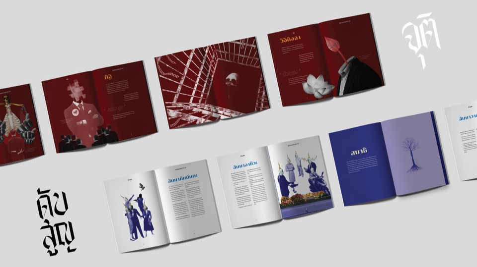 ไดคัท & Photoshop - งาน ไดคัท,รีทัช ภาพ photoshop ด่วนรวดเร็วทันใจ - 1