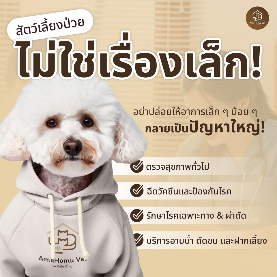 Banner โฆษณา - ออกแบบเเบนเนอร์สินค้า ภาพโฆษณา สำหรับธุรกิจทุกประเภท Content Online / ADS / Poster โดยทีมงานมืออาชีพ - 3