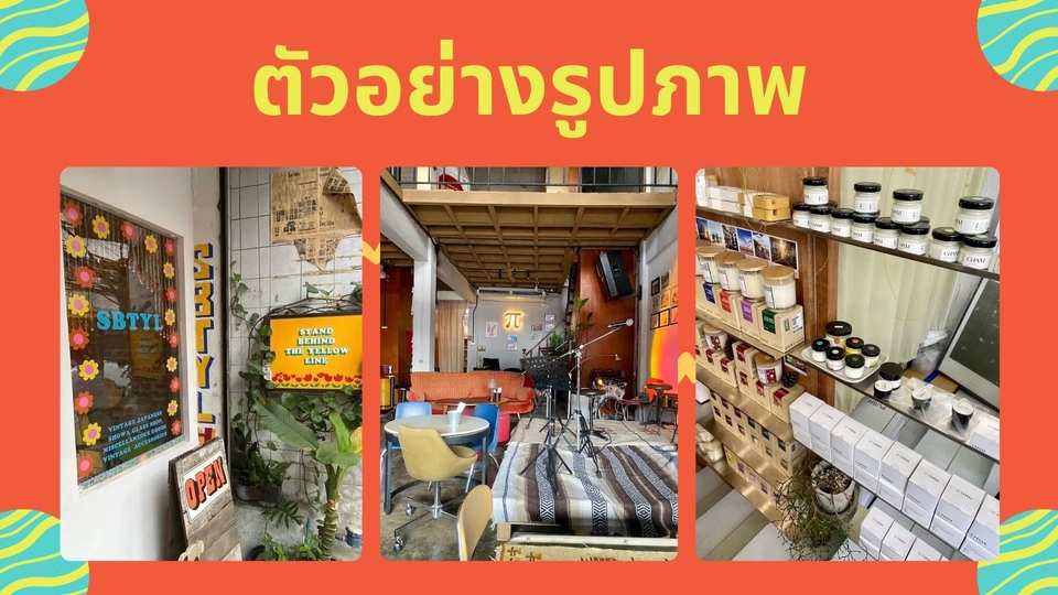 รับทำ google my business ปักหมุด google map เพิ่มร้านค้าใน google map เพิ่มร้านอาหารใน google map