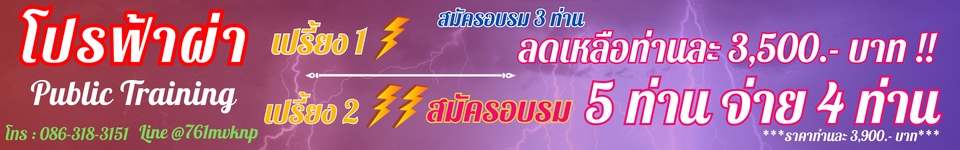 ออกแบบแบนเนอร์ facebook รับออกแบบแบนเนอร์ ออนไลน์