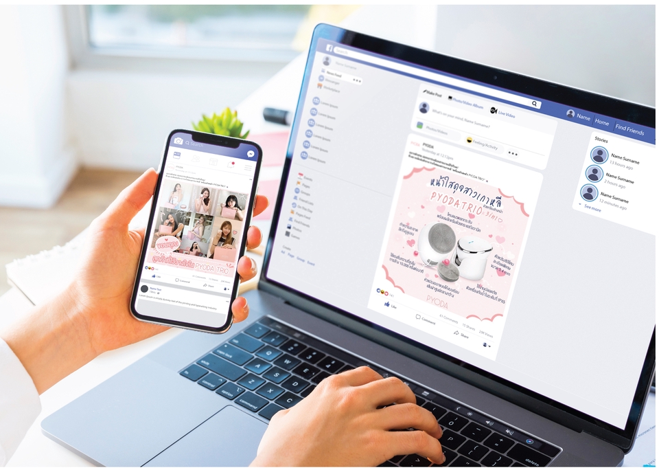 Banner โฆษณา - ADS โฆษณาออนไลน์ ออกแบบตามใจ สไตล์ตามคุณ Facebook IG Line ปกเพจ - 9
