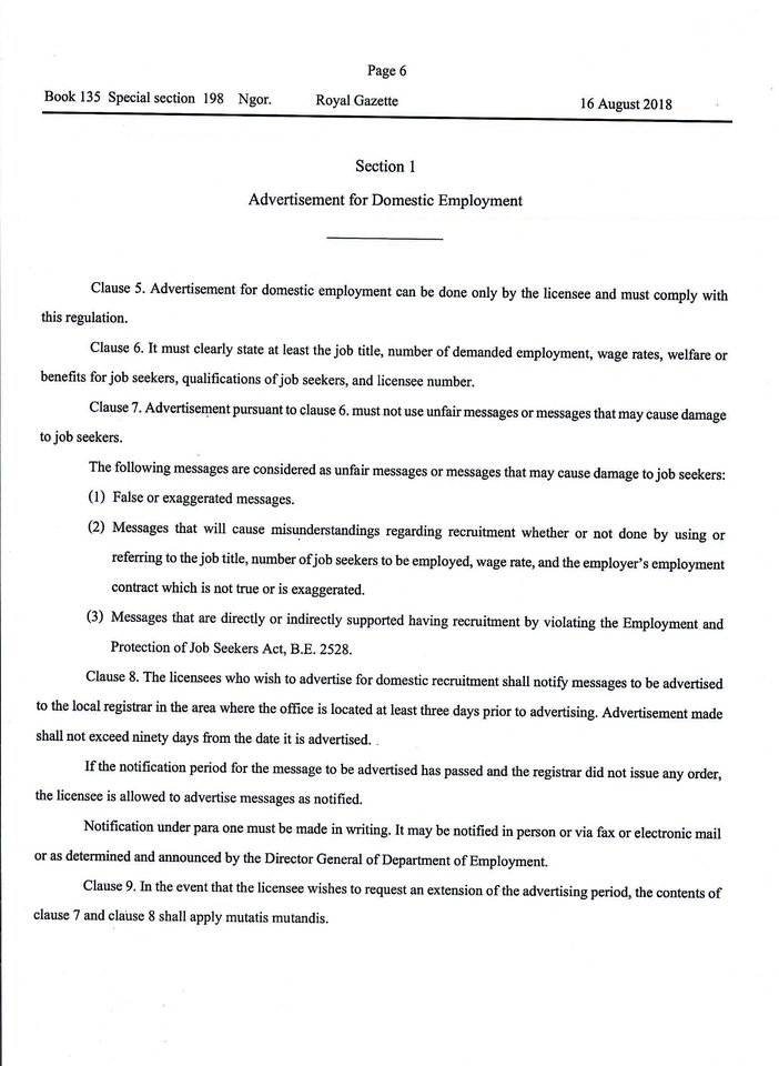 รับแปลเอกสาร รับแปลภาษา รับแปลภาษาอังกฤษ รับแปลภาษาไทยเป็นอังกฤษ แปลภาษาไทยเป็นอังกฤษ แปลเอกสารภาษาอังกฤษ งานแปลภาษาอังกฤษ