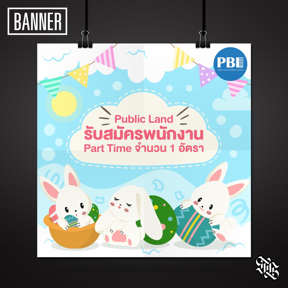 Banner โฆษณา - ออกแบบสื่อออนไลน์ทุกประเภท เสริมภาพลักษณ์ให้แบรนด์ดูดี มีมูลค่า น่าจดจำ - 5