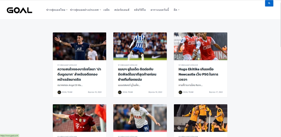 รวมผลงานทำเว็บหลายสไตล์ ธุรกิจ ร้านค้า โปรไฟล์ และองค์กร