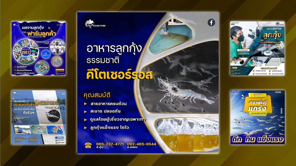 Banner โฆษณา - กราฟิกส์สะดุดตา โฆษณาสะดุดใจ ครีเอท Banner ใหม่ ใส่ artwork ทุกแพลตฟอร์ม - 5