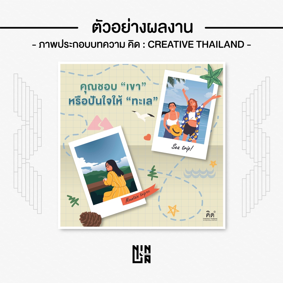 ภาพวาดเวกเตอร์ ผู้หญิงสองคนกำลังเที่ยวทะเล  รับวาดภาพเวกเตอร์ วาดภาพเวกเตอร์ วาดภาพ vector รับวาดภาพประกอบเวกเตอร์